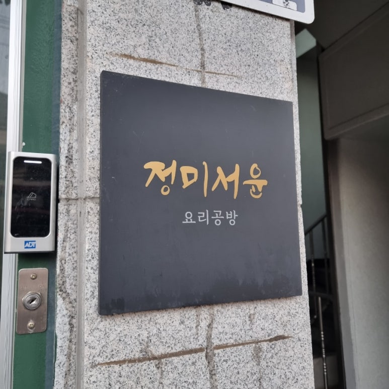 정미공방 이미지