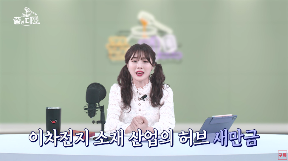 에스이솔루션(주) 이미지