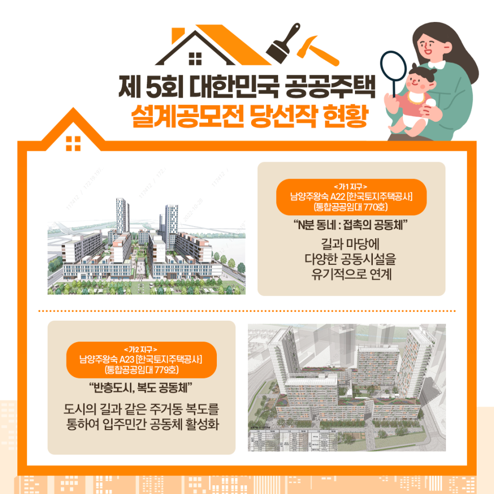 성현건축사사무소 이미지