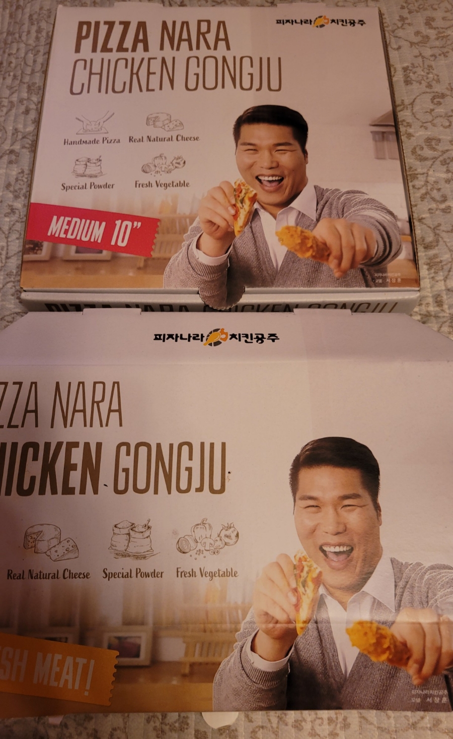 피자나라치킨공주김해 이미지