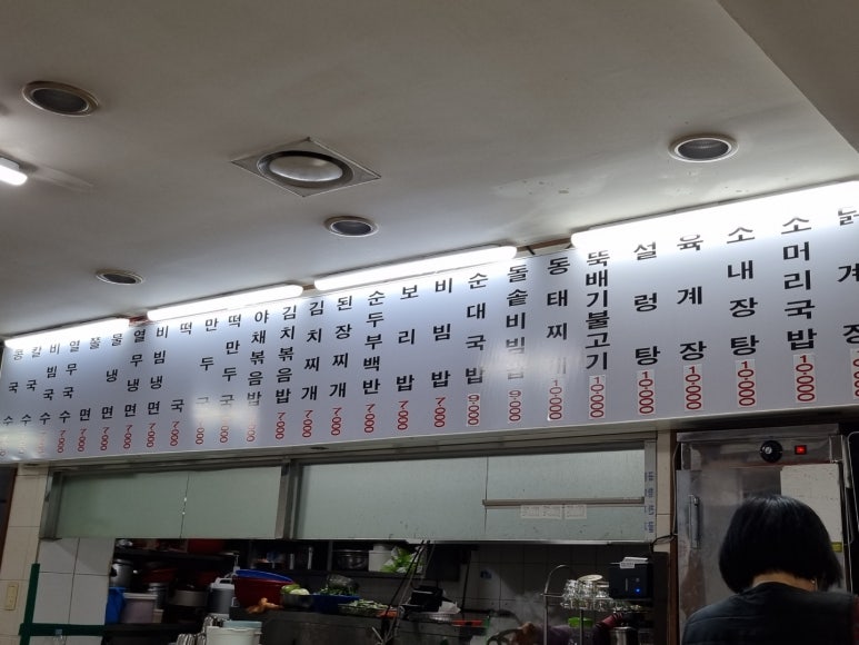 이화분식 이미지