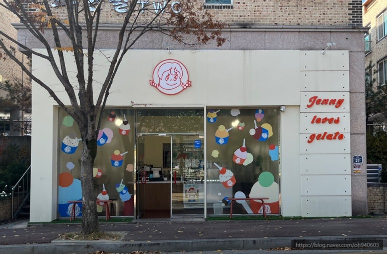 제니러브스젤라또 이미지