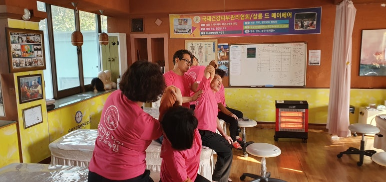 국제건강관리협회 이미지