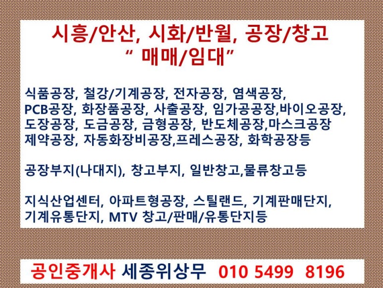 오이도화장품 이미지