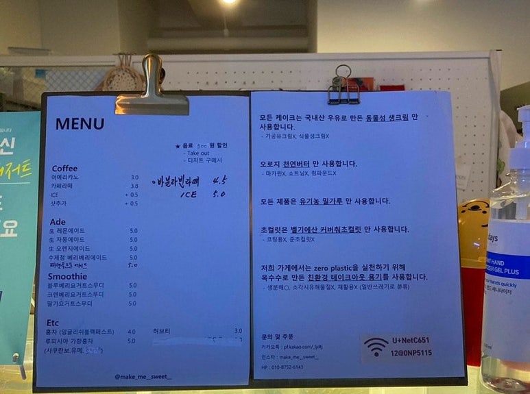 메이크미스위트 이미지