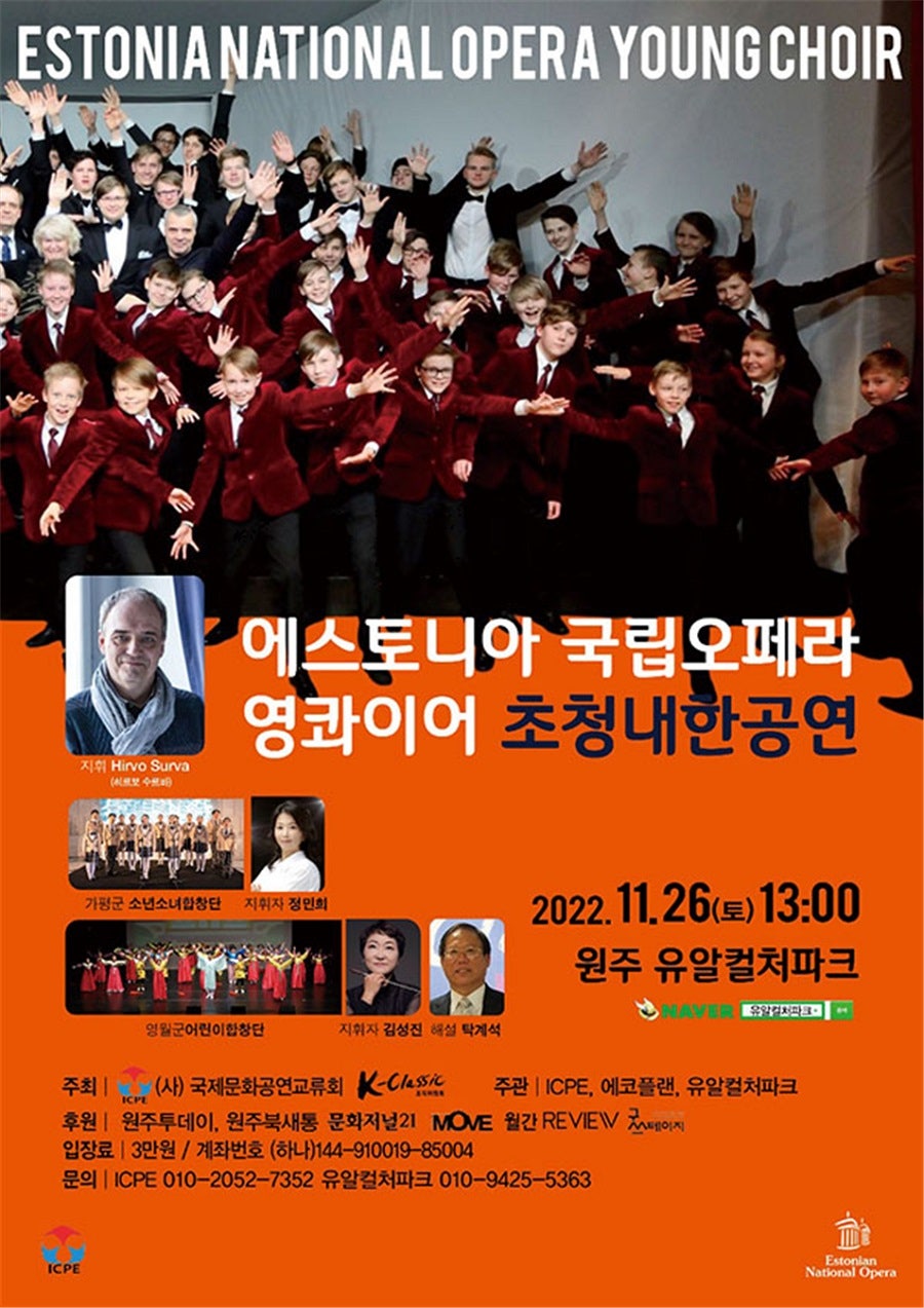 오페라노래홀 이미지