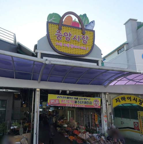 놀랄호떡 이미지