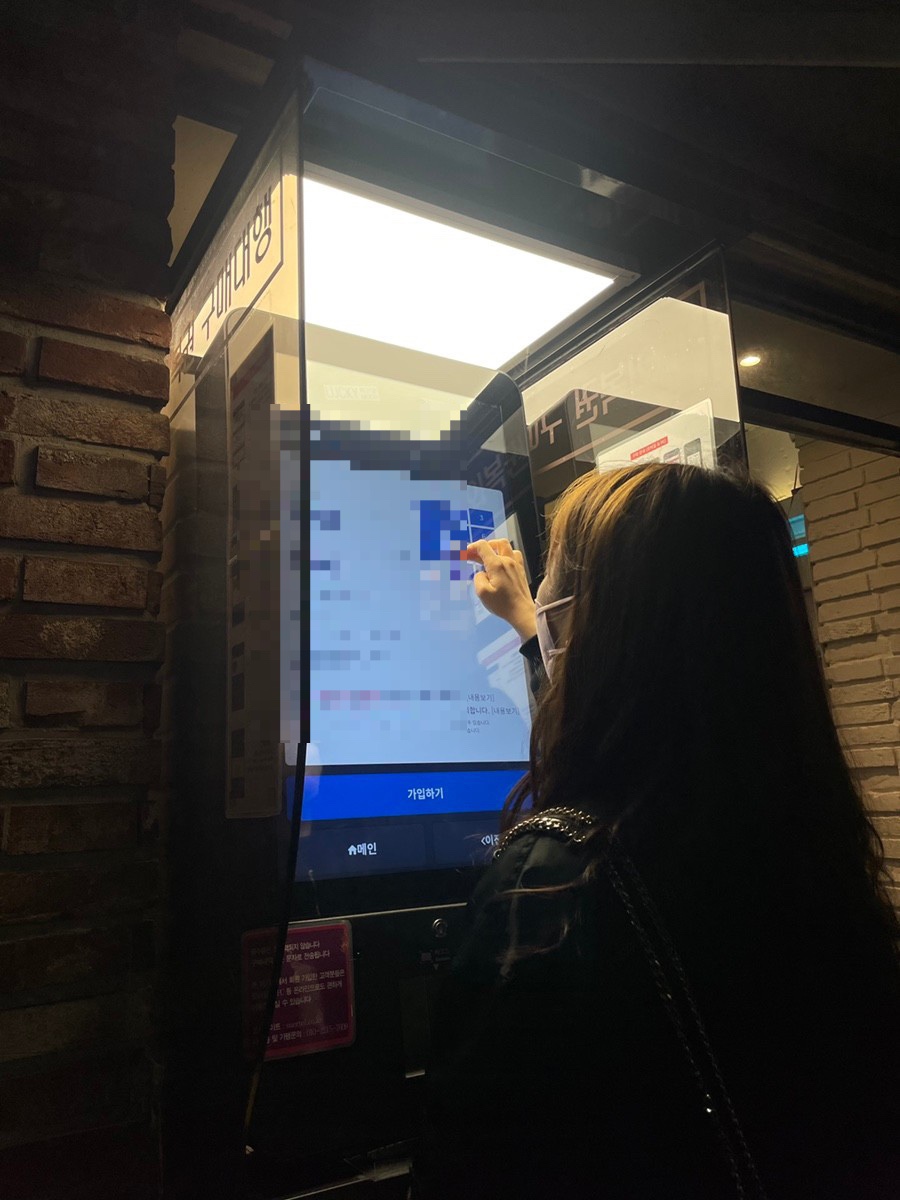 희망복권 이미지