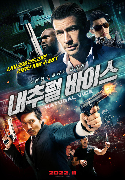 (주)네츄럴로드 이미지