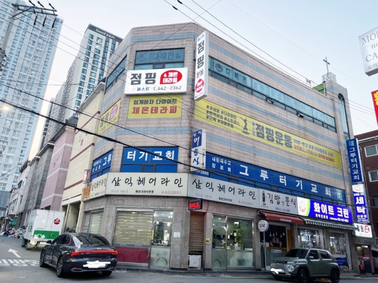 수리산로55번길 이미지