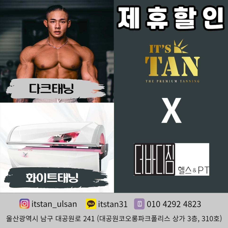 화이트365울산 이미지