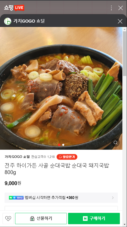 카페고투커피연구소 이미지