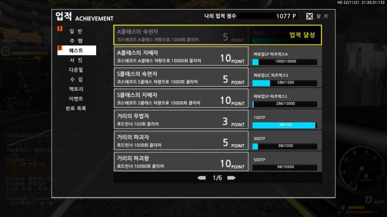 시티레코드 이미지