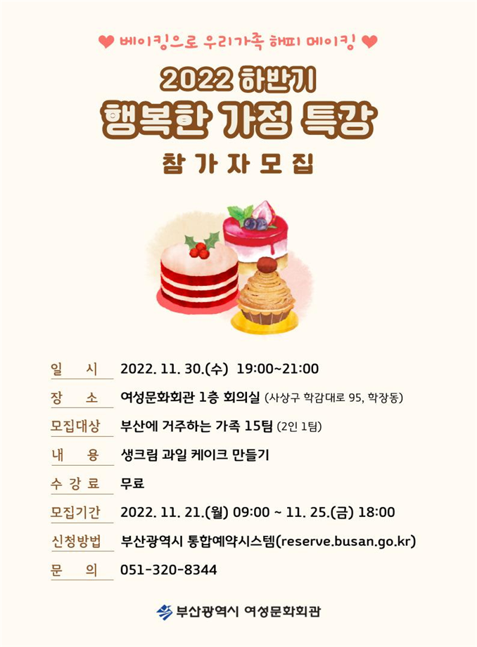 여성문화회관 이미지