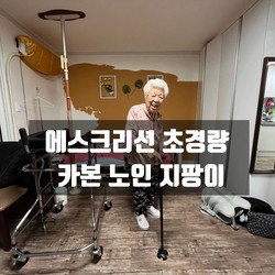 에스크리션 이미지