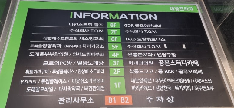 공본스터디카페삼송센터 이미지