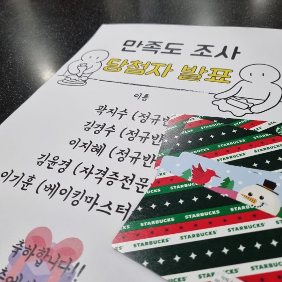 리치몬드제과기술학원 이미지