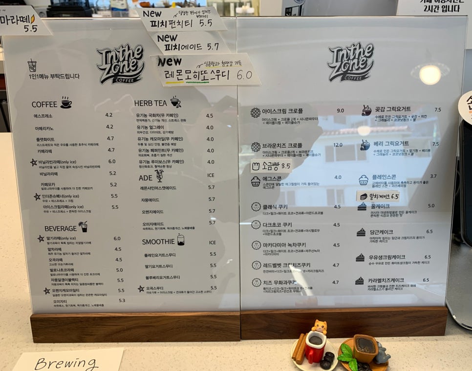 인더존커피 이미지