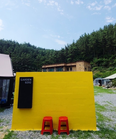구이구이 이미지