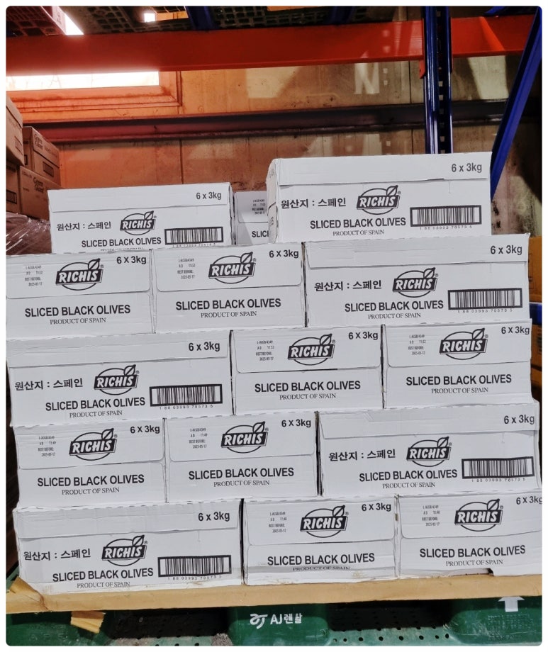 이루식자재 이미지