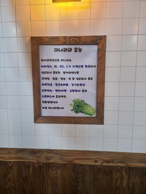 특구로삼겹살 이미지