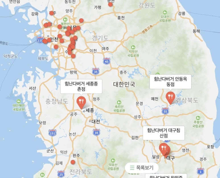 힘난다 용인신봉점 이미지