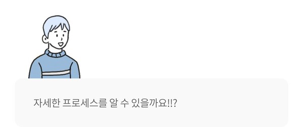 영구청소 이미지