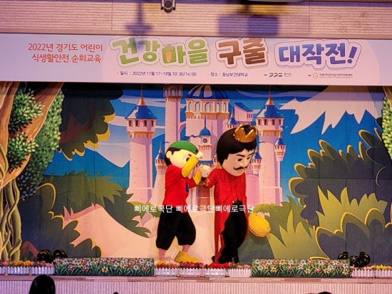 동남급식 이미지