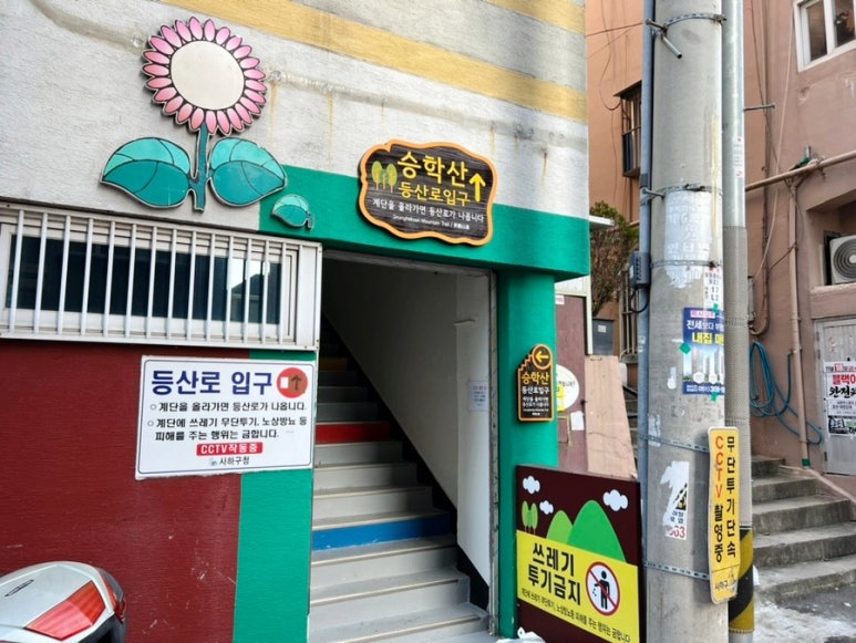 햇님어린이집 이미지