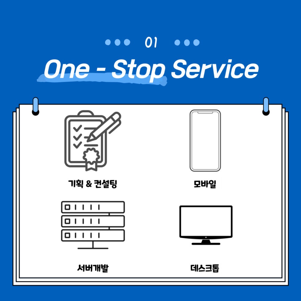 디앤피기획 이미지