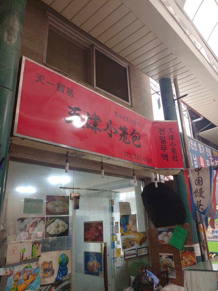 도든 아트 하우스 이미지