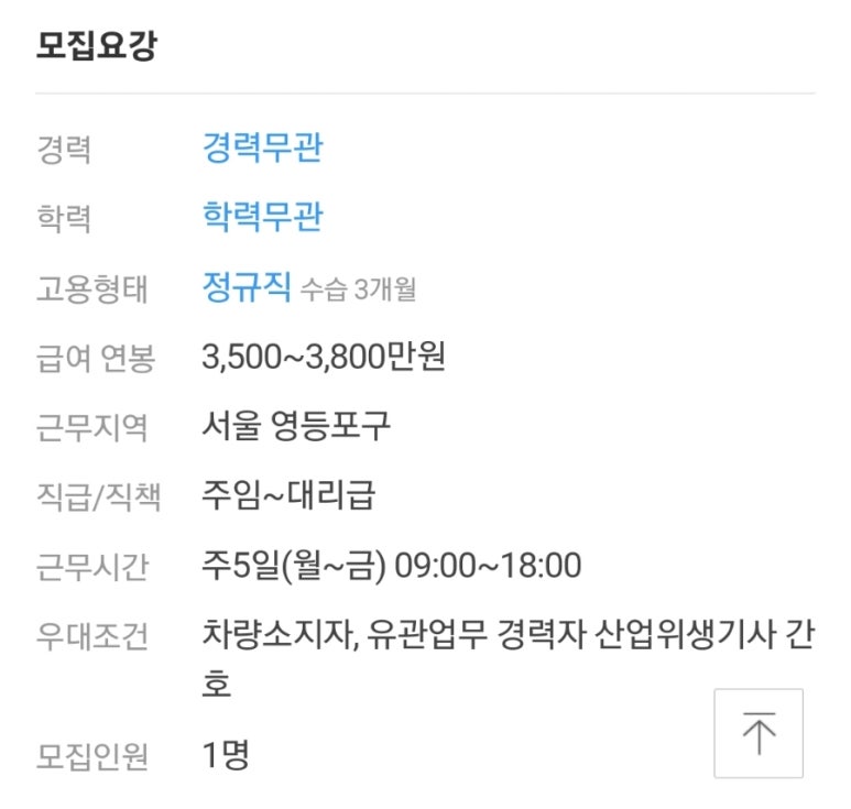 미성엠프로(주) 이미지