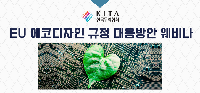 에코디자인 이미지