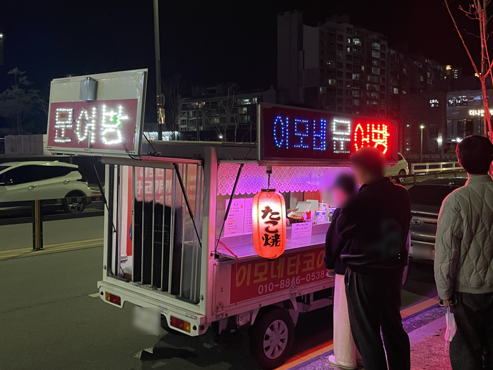 이모네타코야끼 이미지
