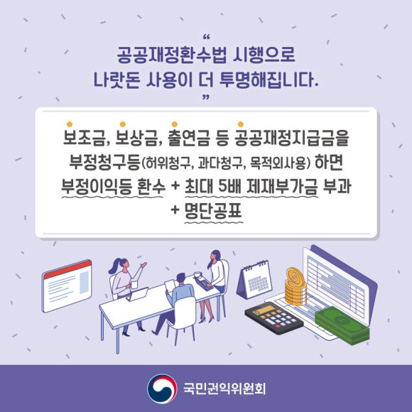 잡모아 이미지