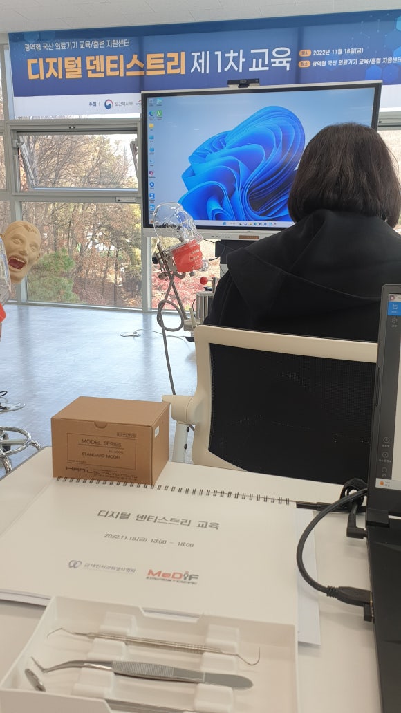 대한치과임상교육협회 이미지