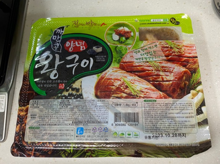보광축산 이미지