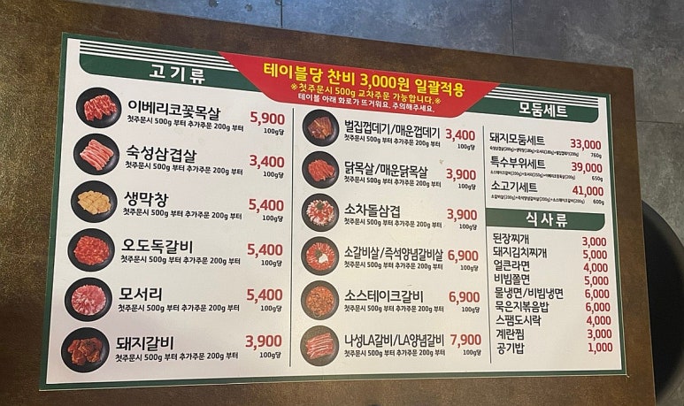 감성축산 이미지