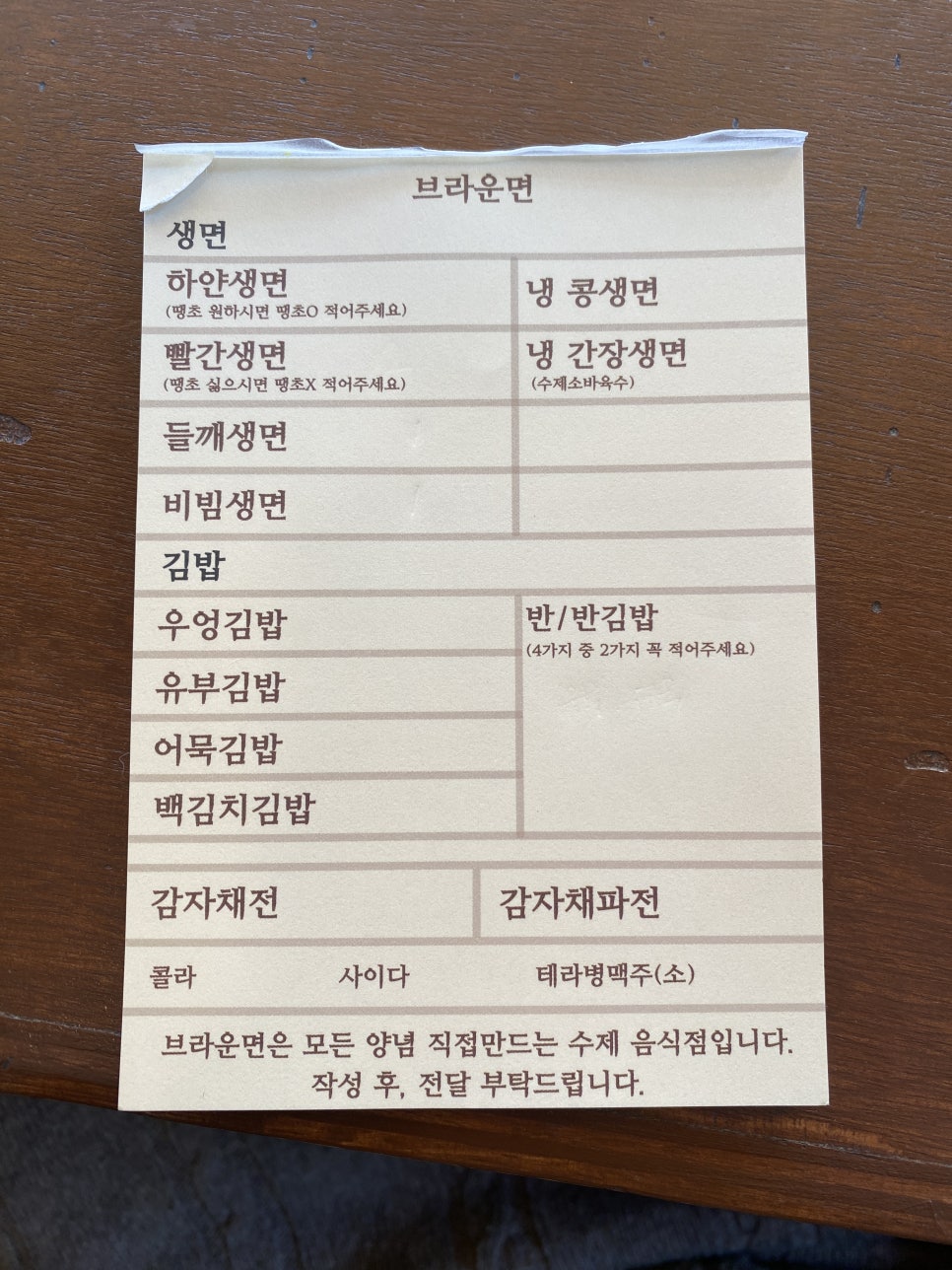브라운면 이미지