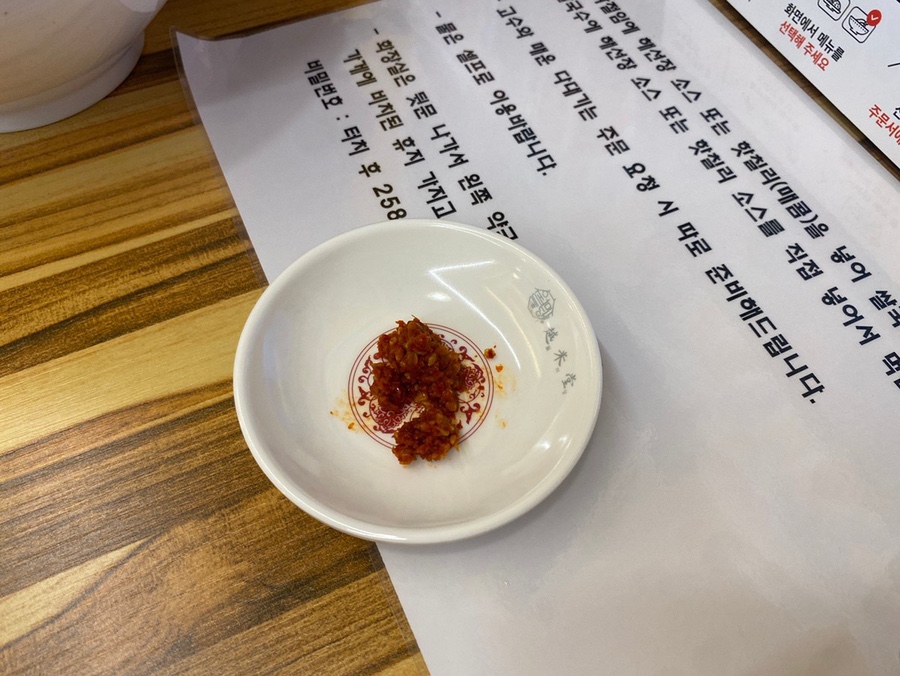 월미당 관평점 이미지