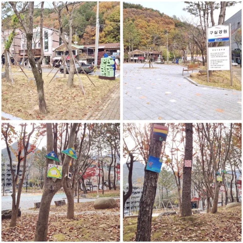 김해공방마을협동조합 이미지