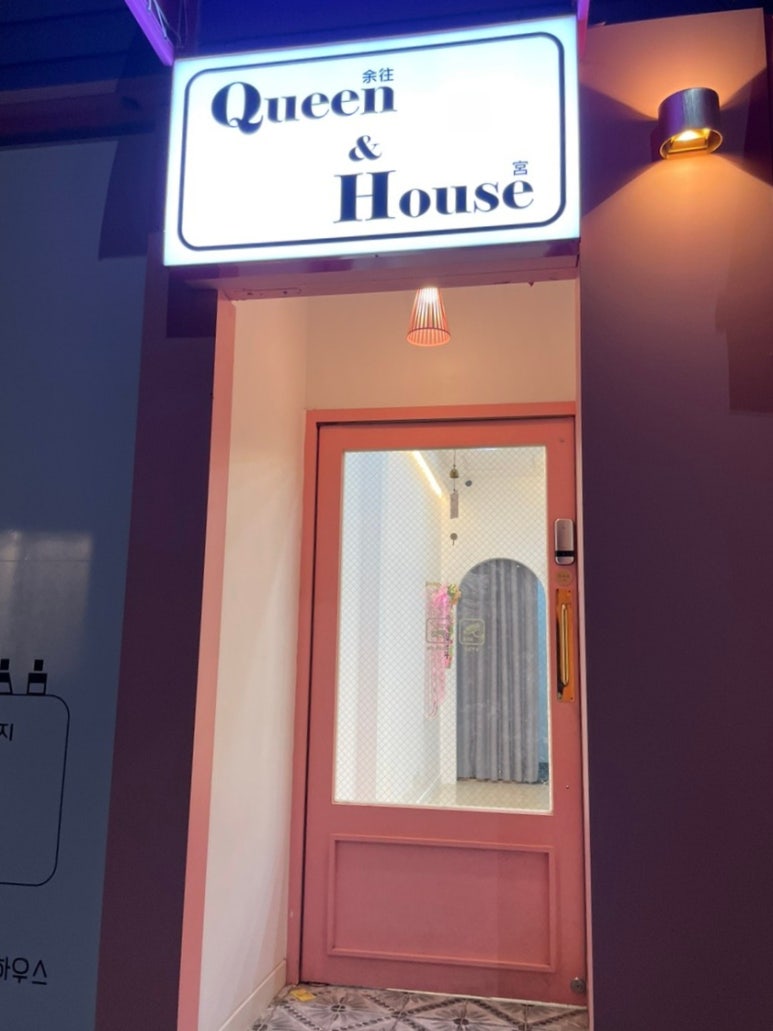 하우스네일(House nail) 이미지