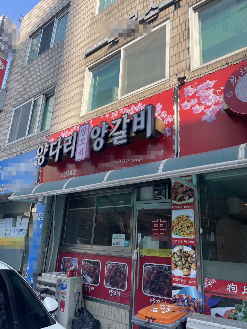 상품양다리양갈비 이미지