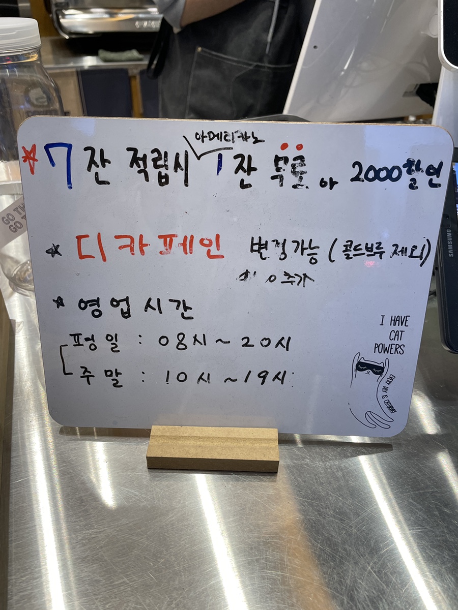 고더커피대현점 이미지