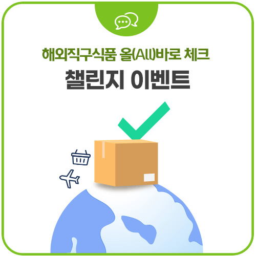 바로식품 이미지