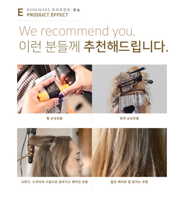 리뉴마켓 이미지