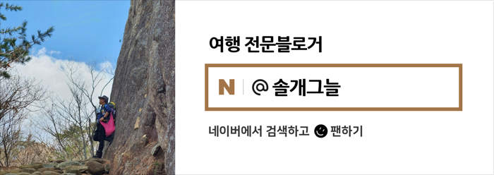 해파랑길 37코스 바우길 07구간 이미지