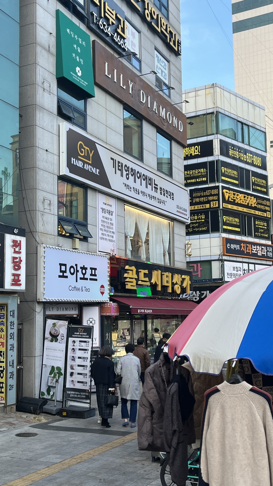기태영헤어애비뉴범일현대점 이미지