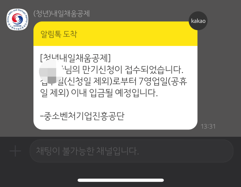 스탭스주식회사 이미지
