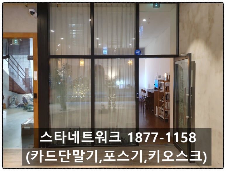 흑백사장청주점 이미지